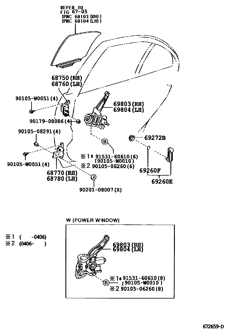 Toyota COROLLA 后门车窗升降器和合页 EPC diagram — 672659D