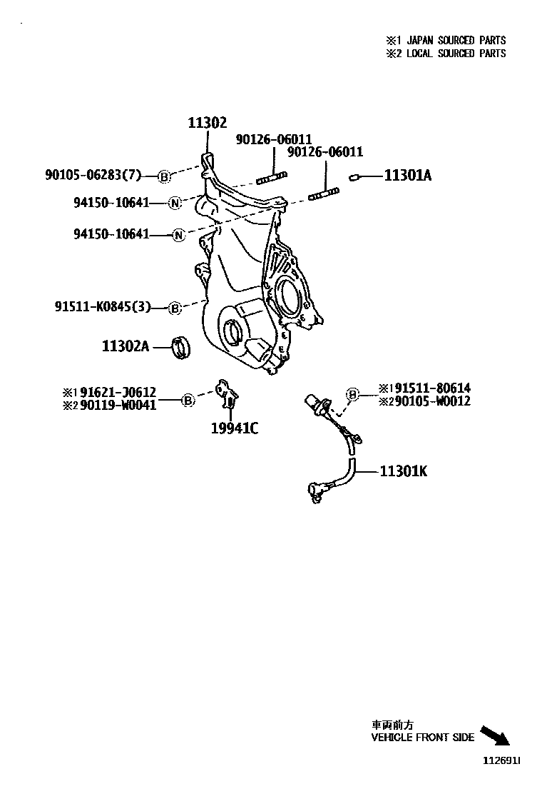 Toyota COROLLA Timing Gear Cover & Rear End Plate EPC diagram — 112691I