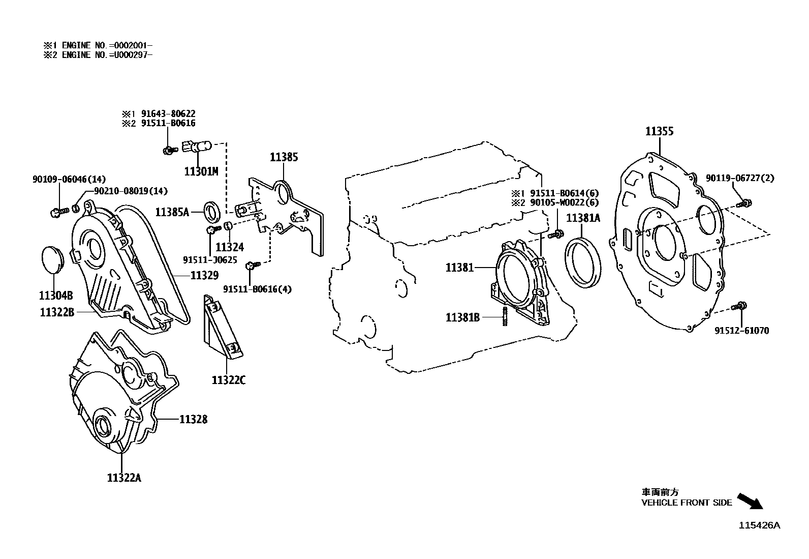 Toyota COROLLA Timing Gear Cover & Rear End Plate EPC diagram — 115426A