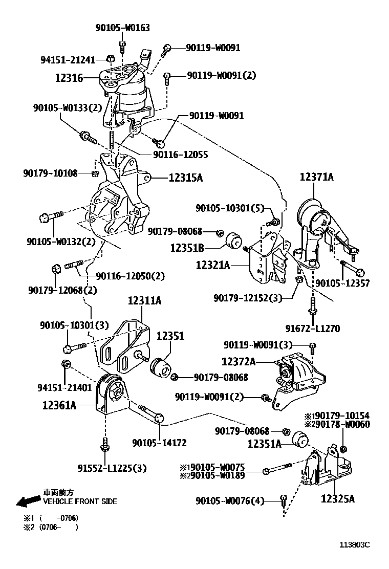 Toyota COROLLA Engine Mounting EPC diagram — 113803C