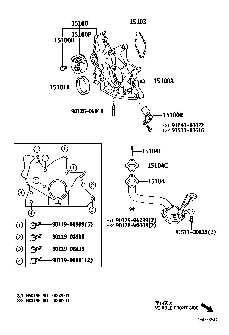 Toyota COROLLA Engine Oil Pump EPC diagram — 150785D