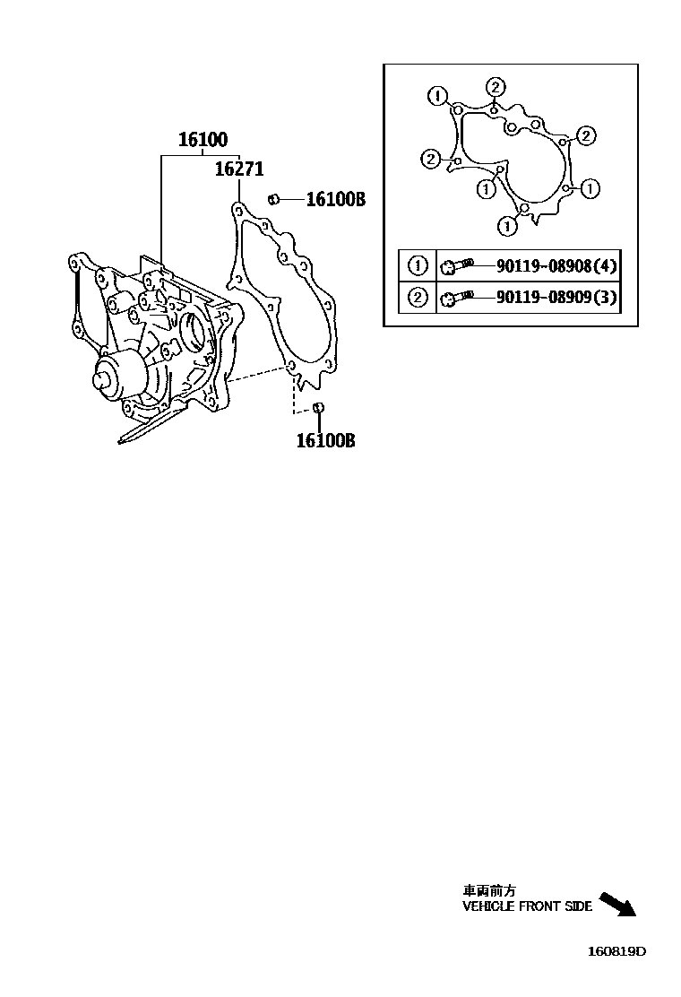 Toyota COROLLA Water Pump EPC diagram — 160819D