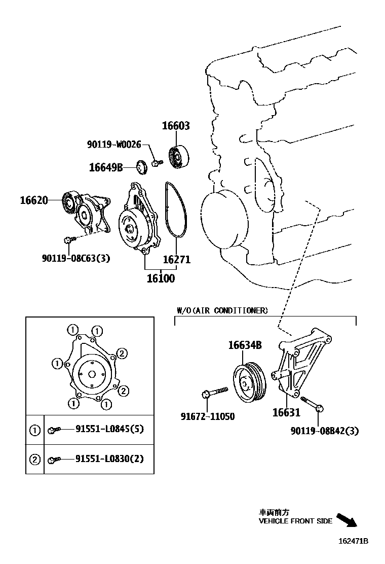 Toyota COROLLA Water Pump EPC diagram — 162471B