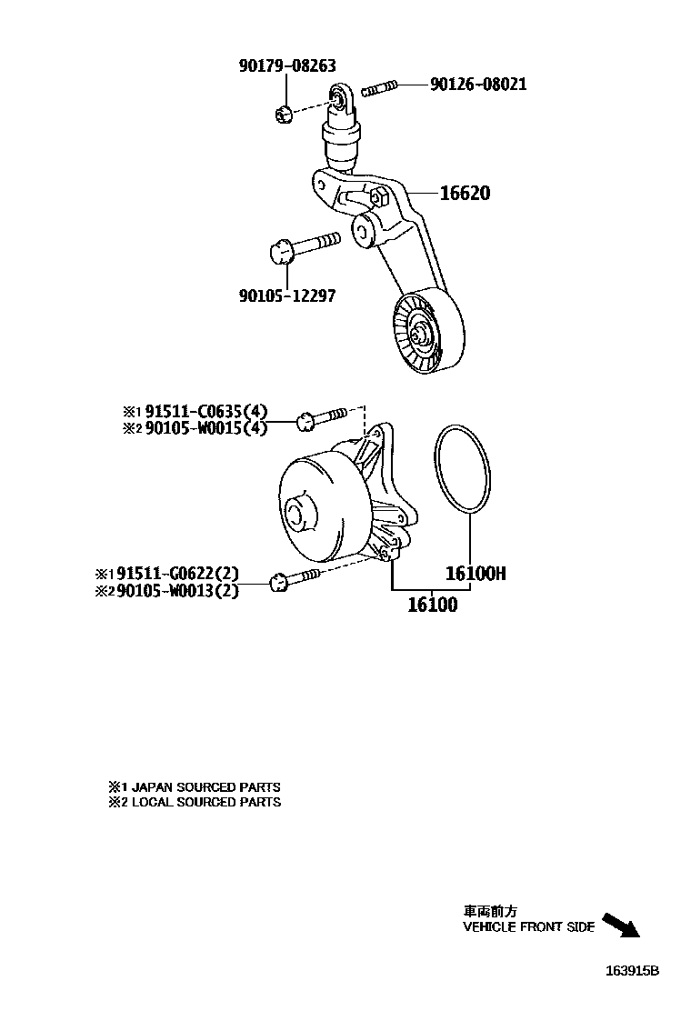 Toyota COROLLA Water Pump EPC diagram — 163915B