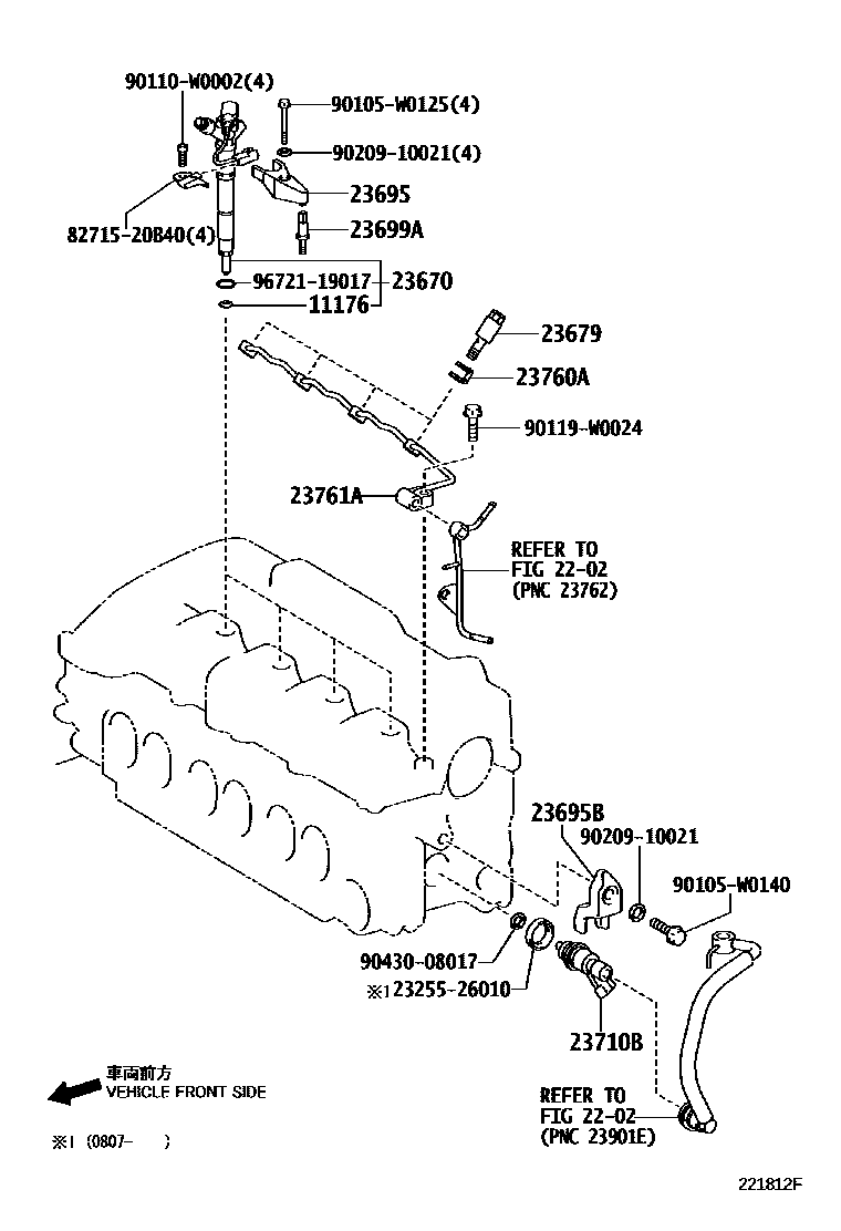 Toyota COROLLA 喷油嘴 EPC diagram — 221812F