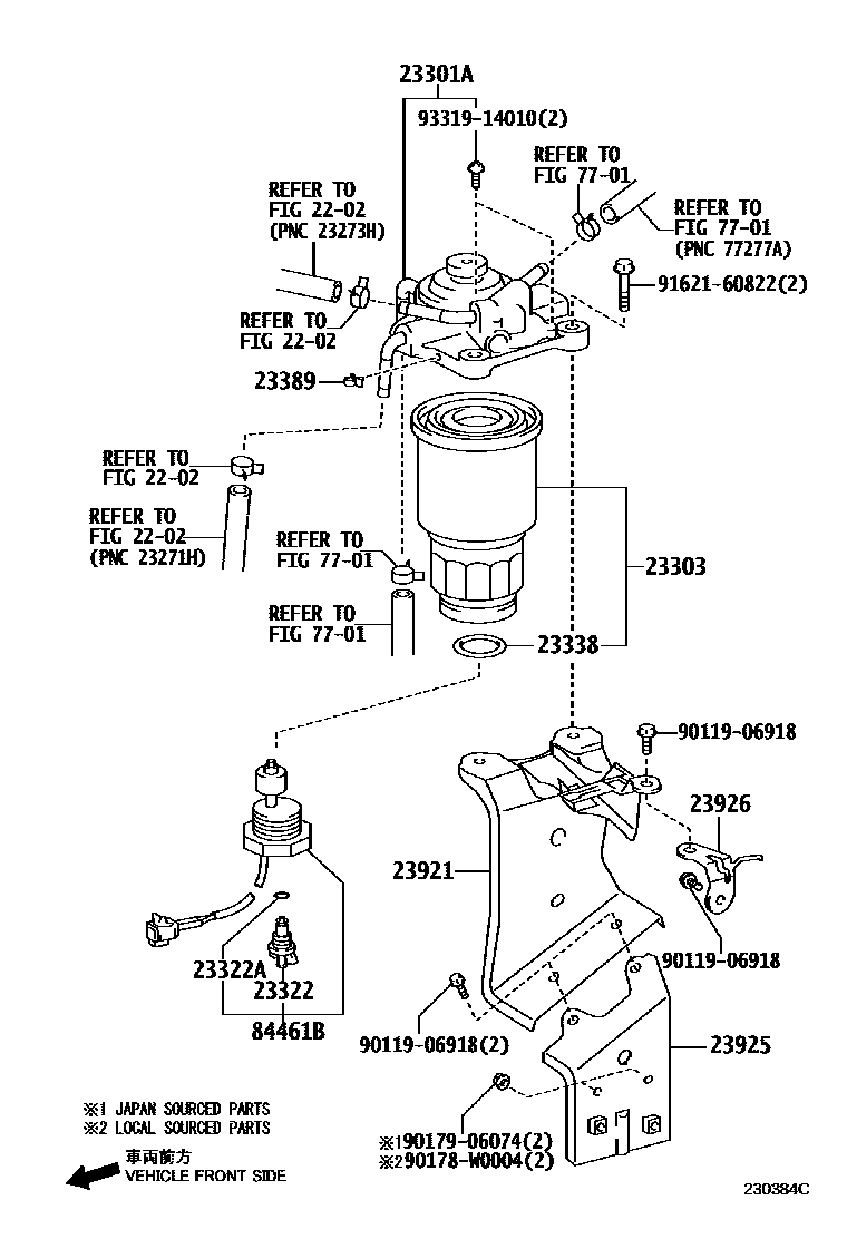 Toyota COROLLA fuel filter EPC diagram — 230384C