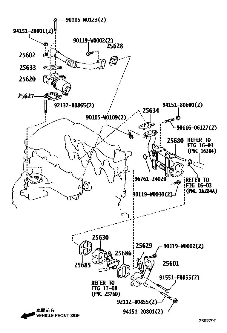 Toyota COROLLA 废气再循环系统 EPC diagram — 250279F