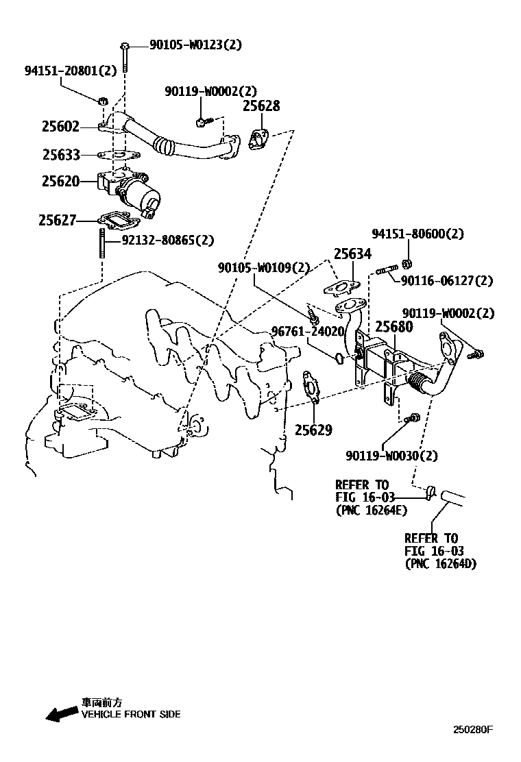 Toyota COROLLA 废气再循环系统 EPC diagram — 250280F