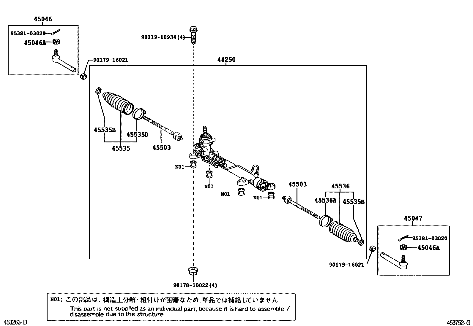 Toyota COROLLA 前转向齿轮和连杆 EPC diagram — 453752G