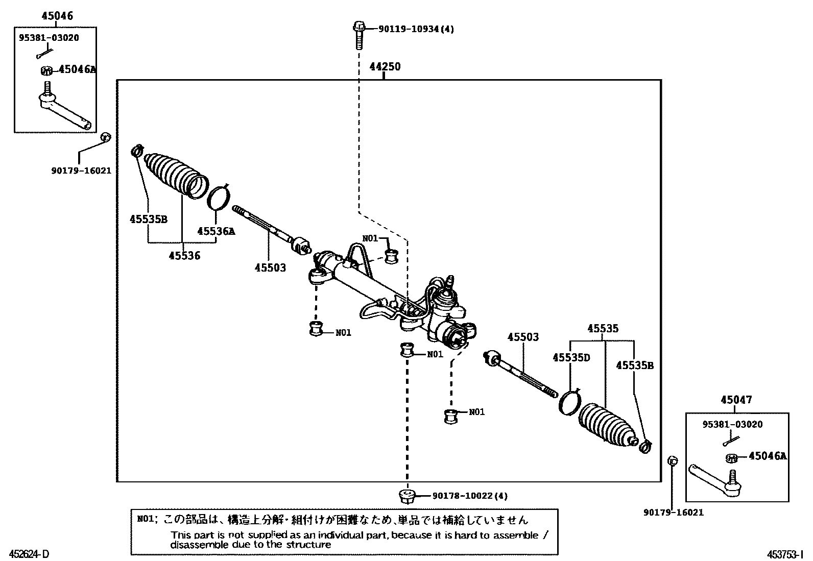 Toyota COROLLA 前转向齿轮和连杆 EPC diagram — 453753I