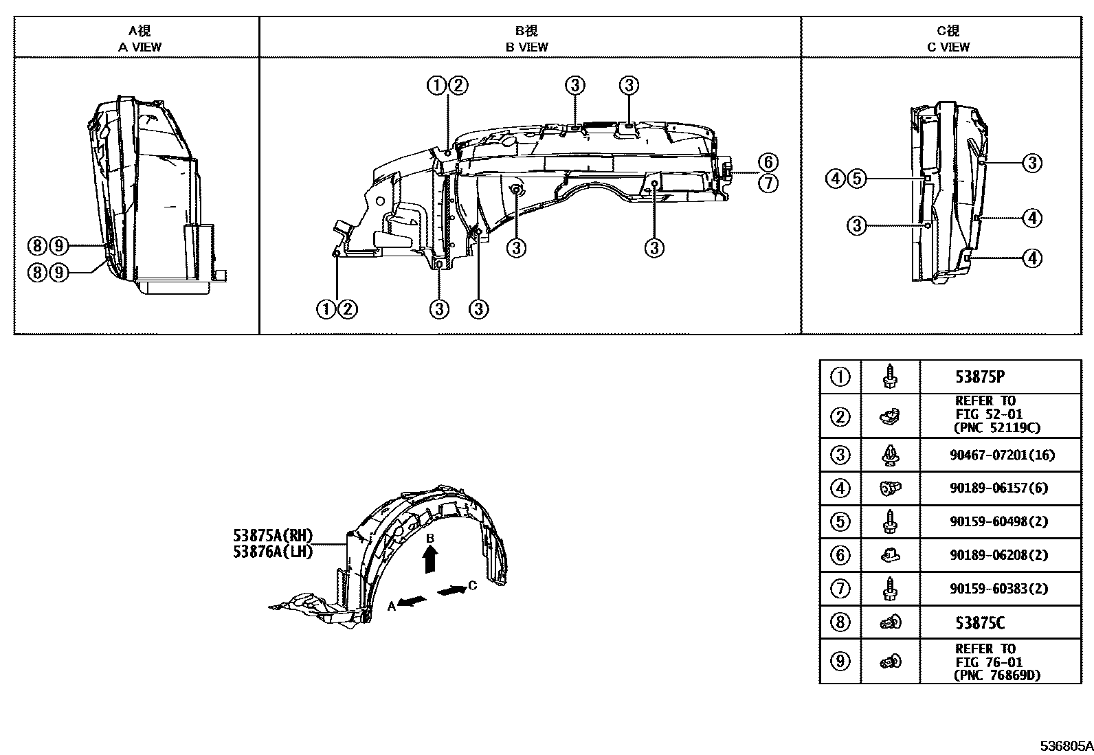 Toyota COROLLA 发动机盖和前翼子板 EPC diagram — 536805A