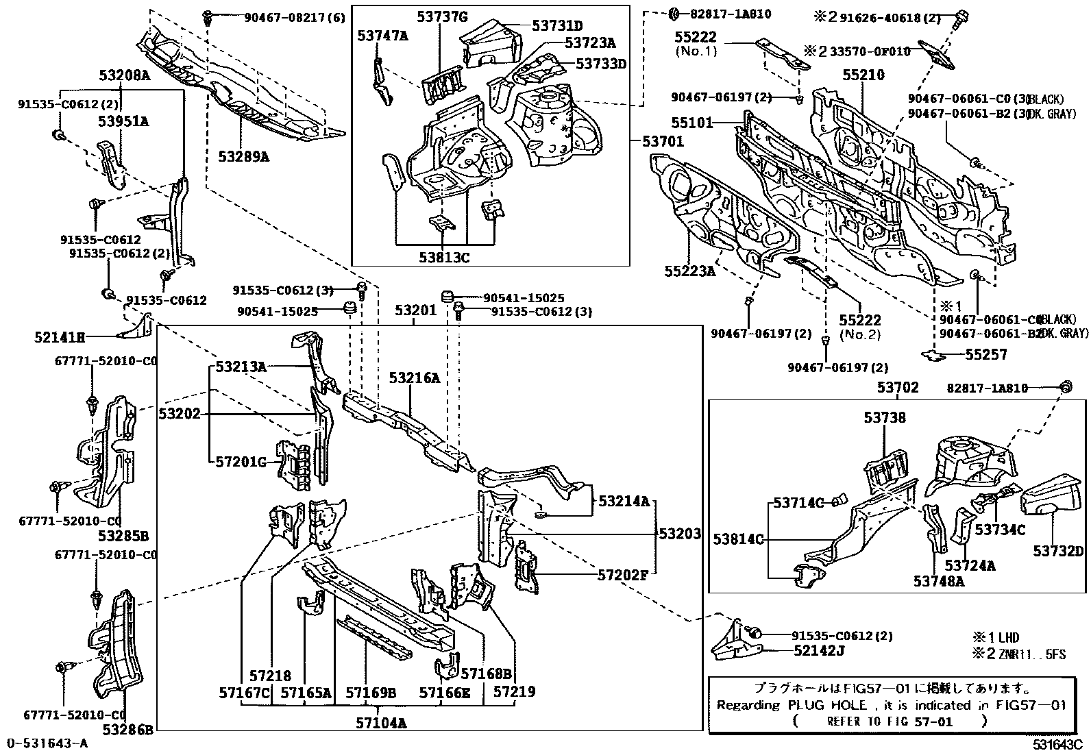 Toyota COROLLA 前翼子板挡泥板和前围板 EPC diagram — 531643C