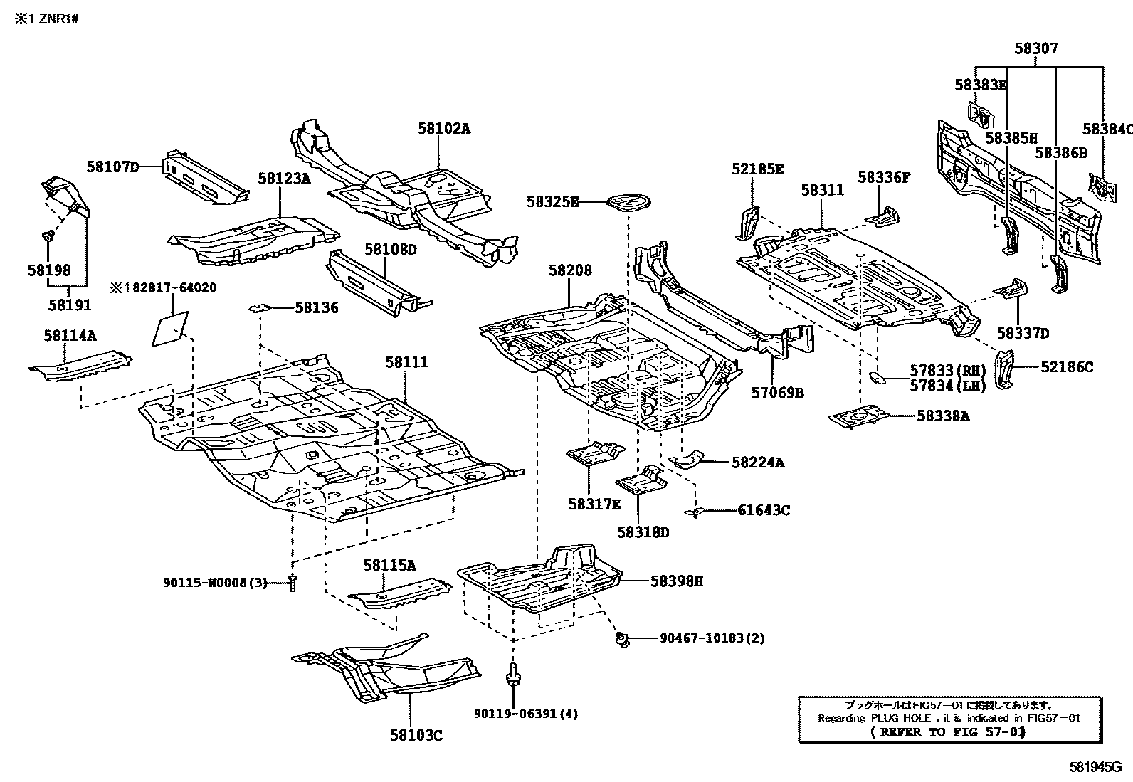 Toyota COROLLA 浅盘形地板和车身下背板 EPC diagram — 581945G