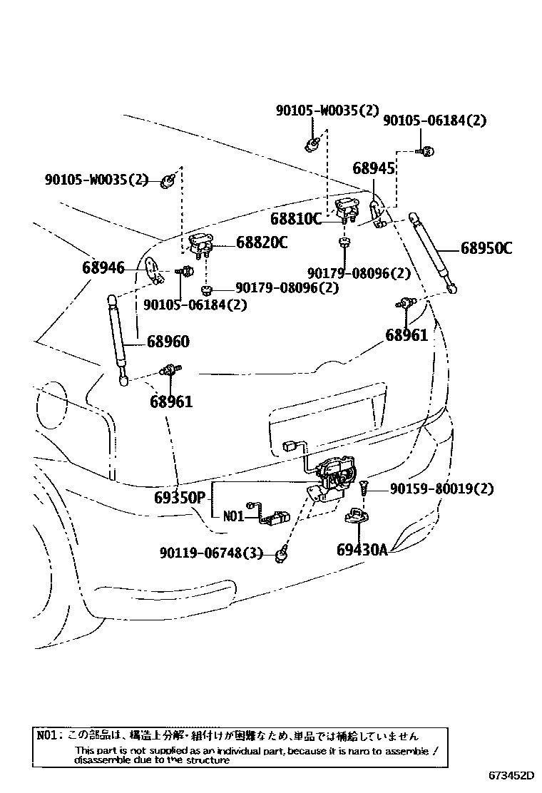 Toyota COROLLA 背门锁和背门把手 EPC diagram — 673452D