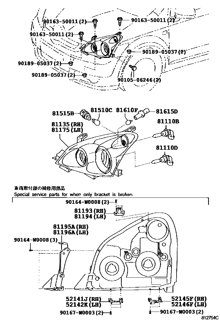 Toyota COROLLA Headlamp EPC diagram — 812754C