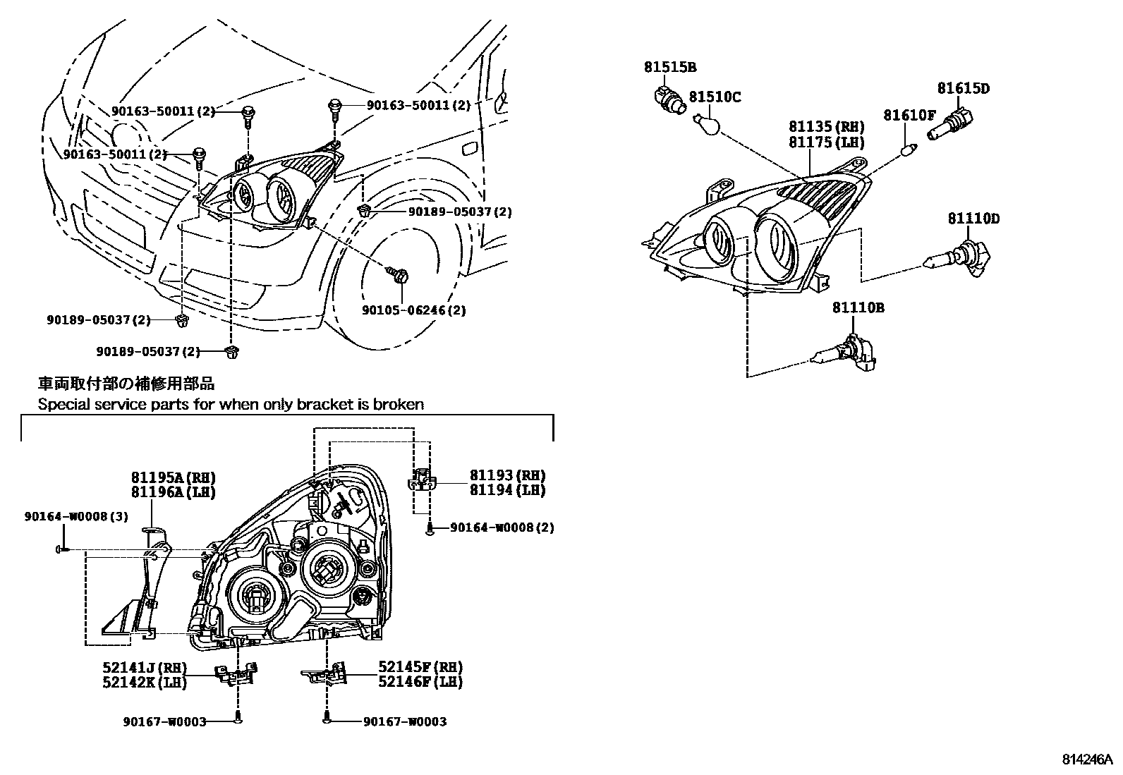 Toyota COROLLA Headlamp EPC diagram — 814246A