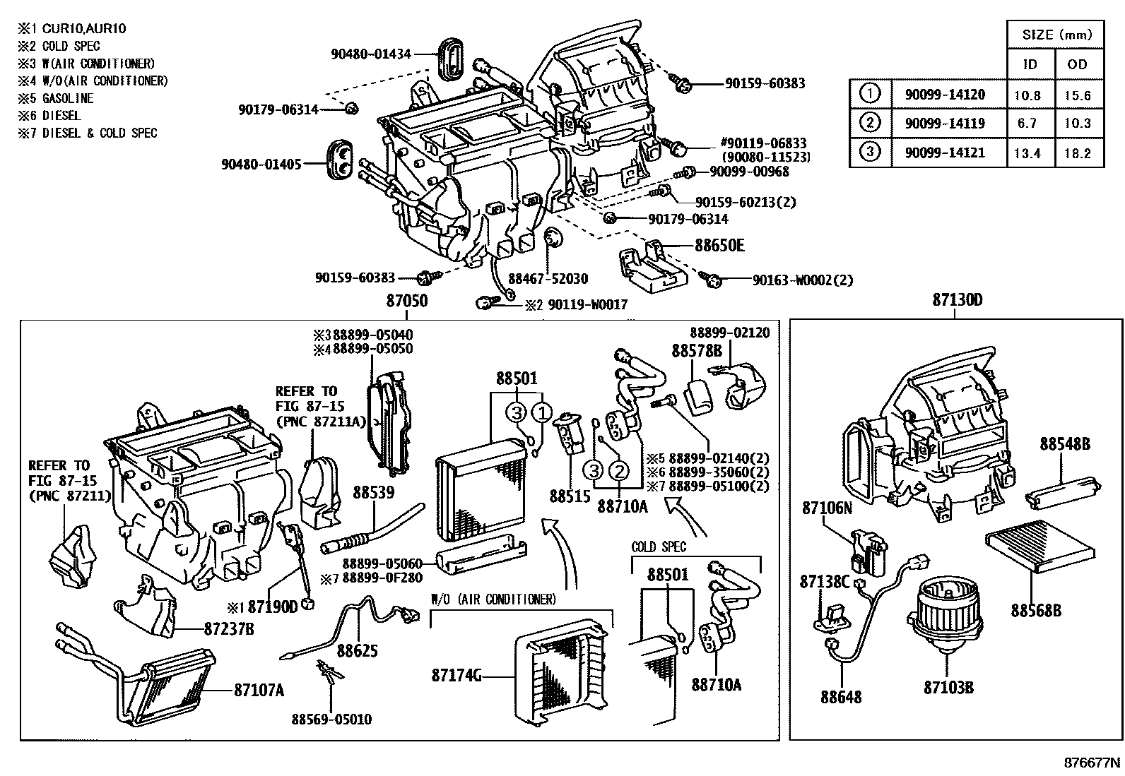 Toyota COROLLA 暖风和空调系统 - 冷却器组件 EPC diagram — 876677N