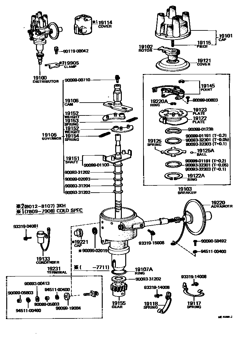 Toyota COROLLA 分电器 EPC diagram — ME4588J