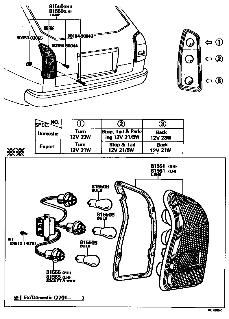 Toyota COROLLA 后组合灯 EPC diagram — ME4855C