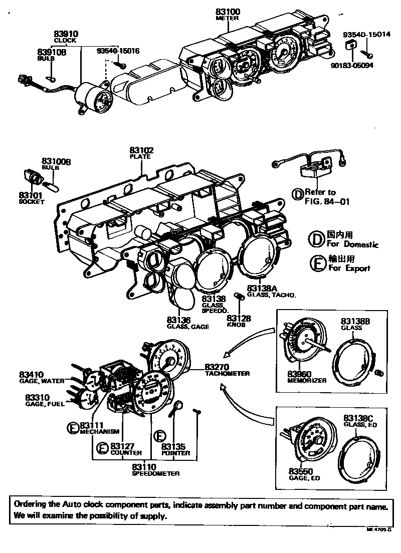Toyota COROLLA 仪表 EPC diagram — ME4709G