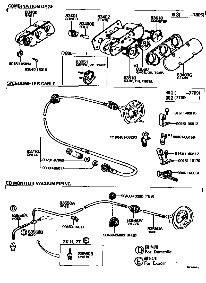 Toyota COROLLA 仪表 EPC diagram — ME5796C