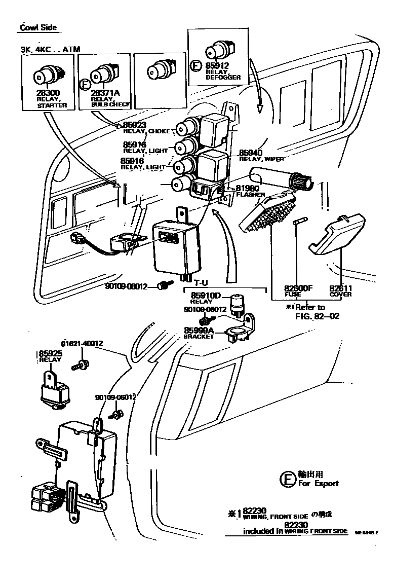 Toyota COROLLA 开关和继电器和ECU EPC diagram — ME5848E