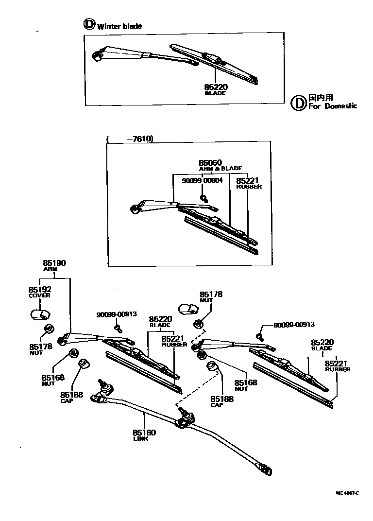 Toyota COROLLA 挡风玻璃刮水器 EPC diagram — ME4867C