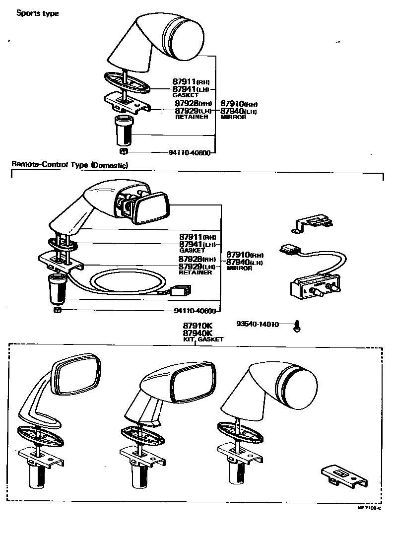 Toyota COROLLA 后视镜 EPC diagram — ME7109C
