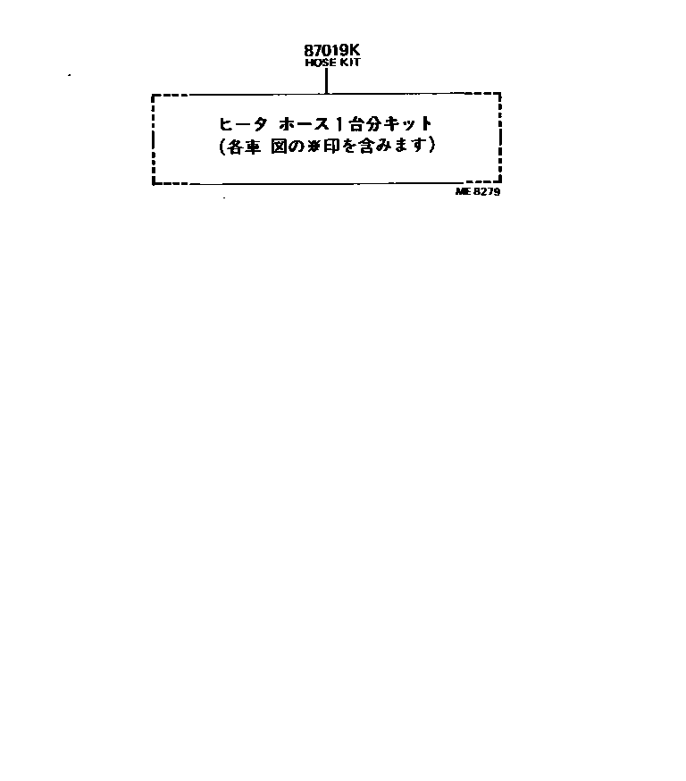 Toyota COROLLA 暖风和空调系统 - 水管 EPC diagram — MEB279