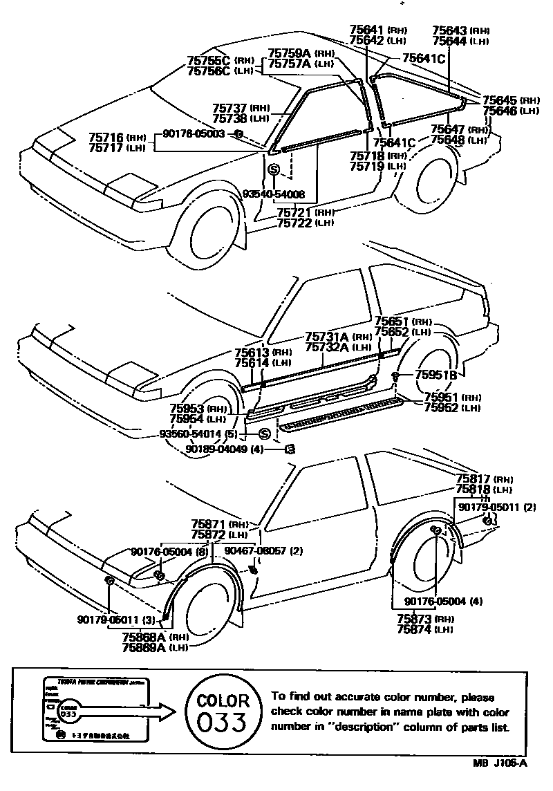Toyota COROLLA 侧防护条 EPC diagram — MBJ105A