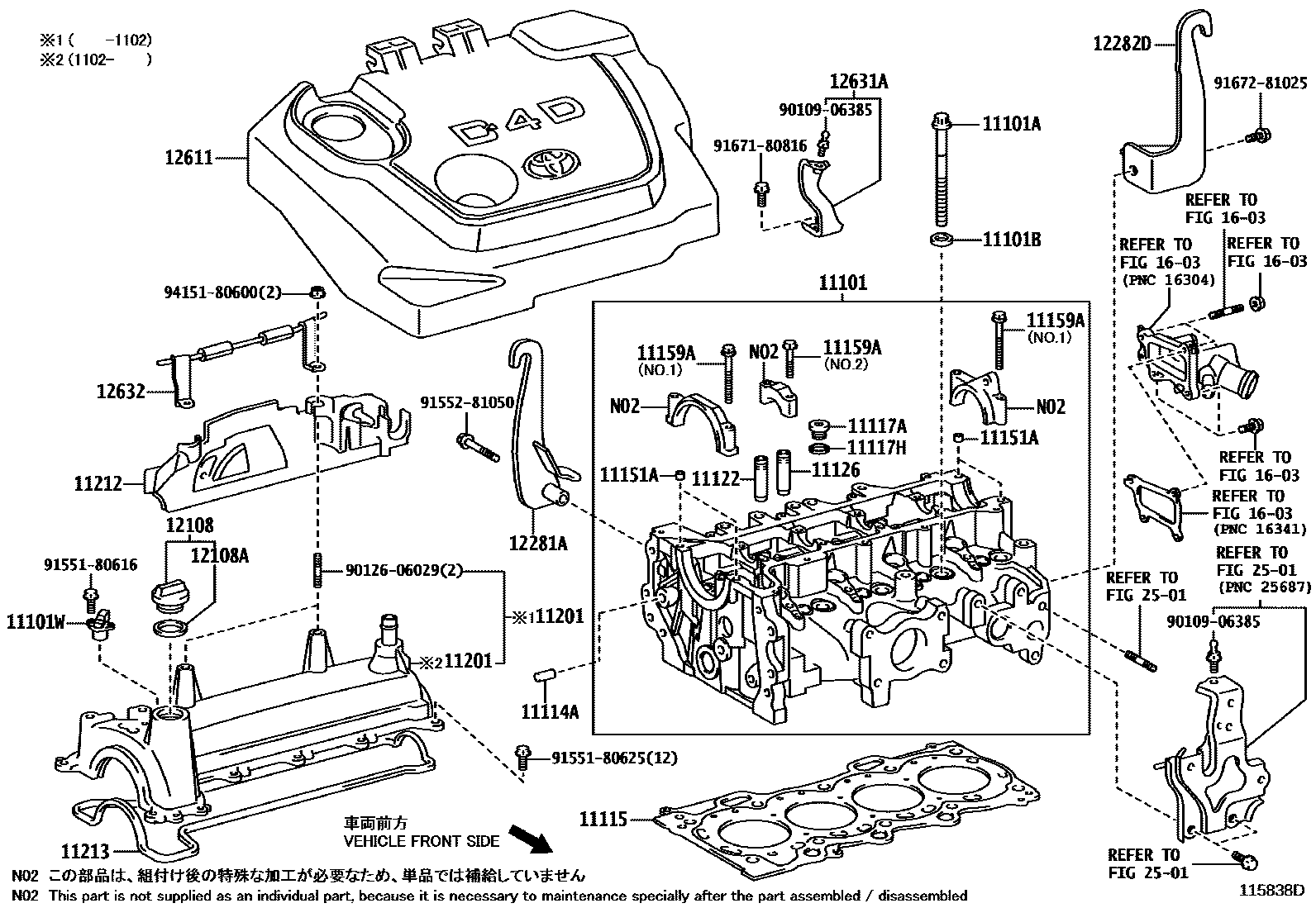 Toyota COROLLA Cylinder Head EPC diagram — 115838D