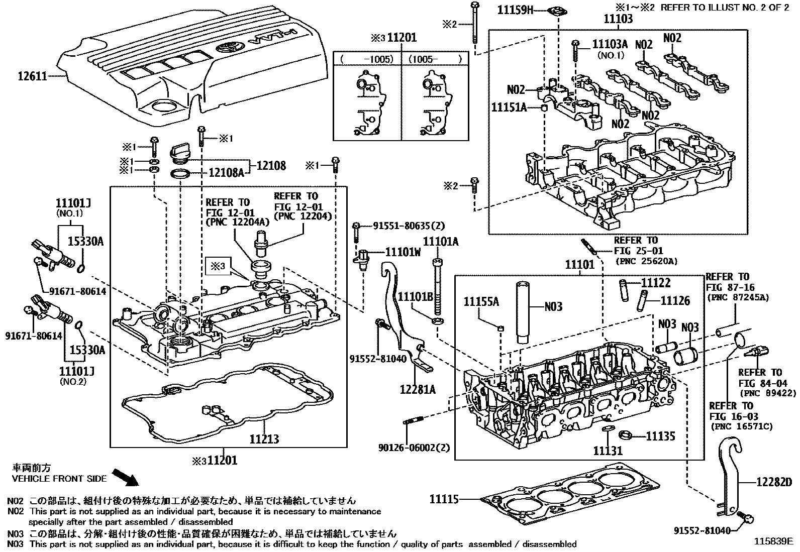 Toyota COROLLA Cylinder Head EPC diagram — 115839E