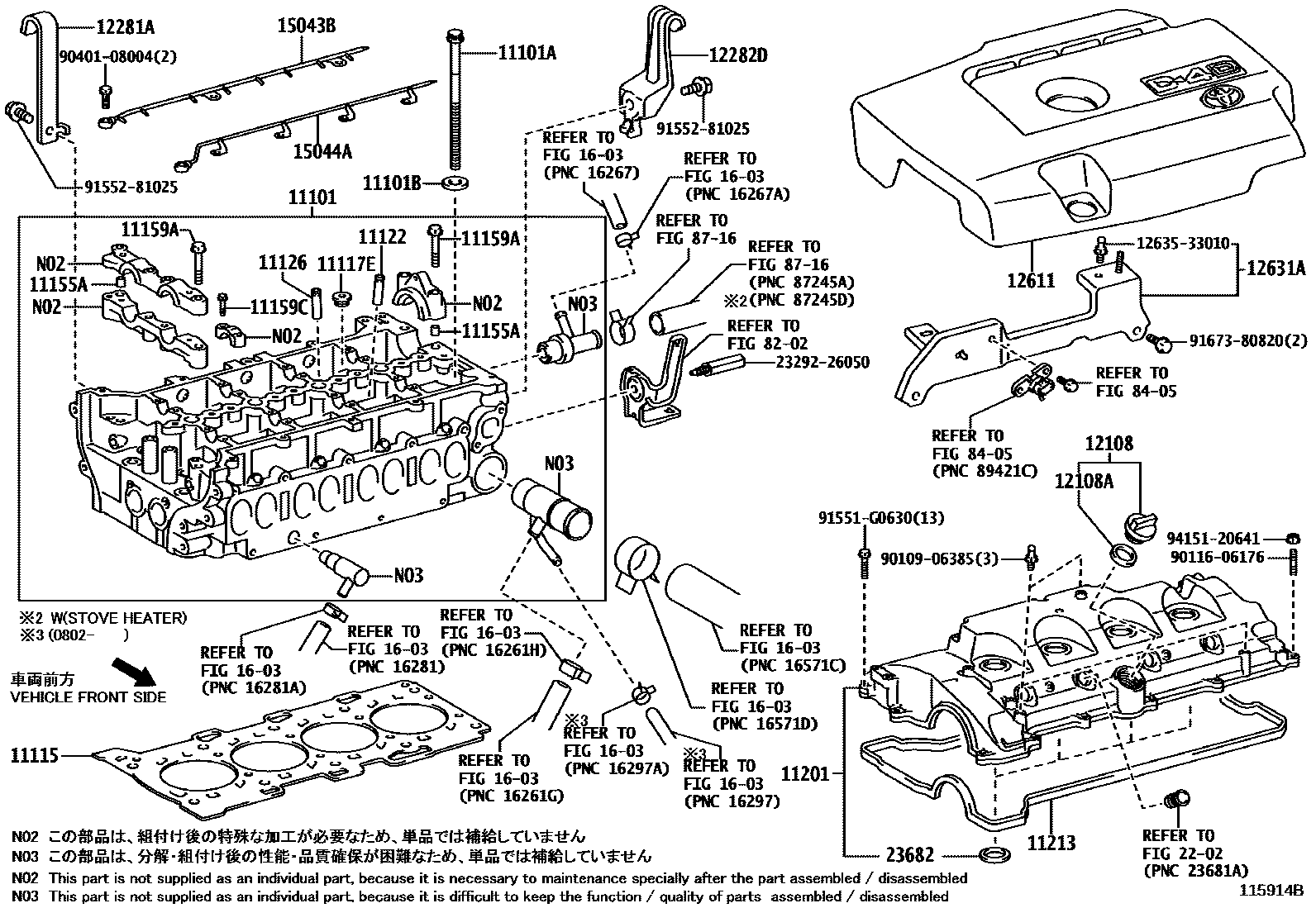 Toyota COROLLA Cylinder Head EPC diagram — 115914B