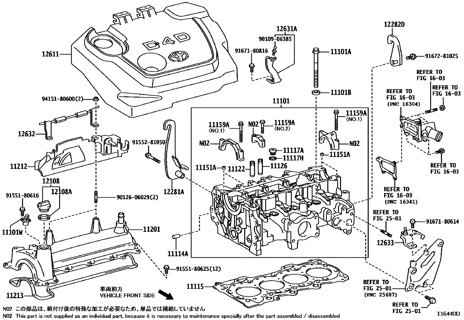 Toyota COROLLA Cylinder Head EPC diagram — 116440D