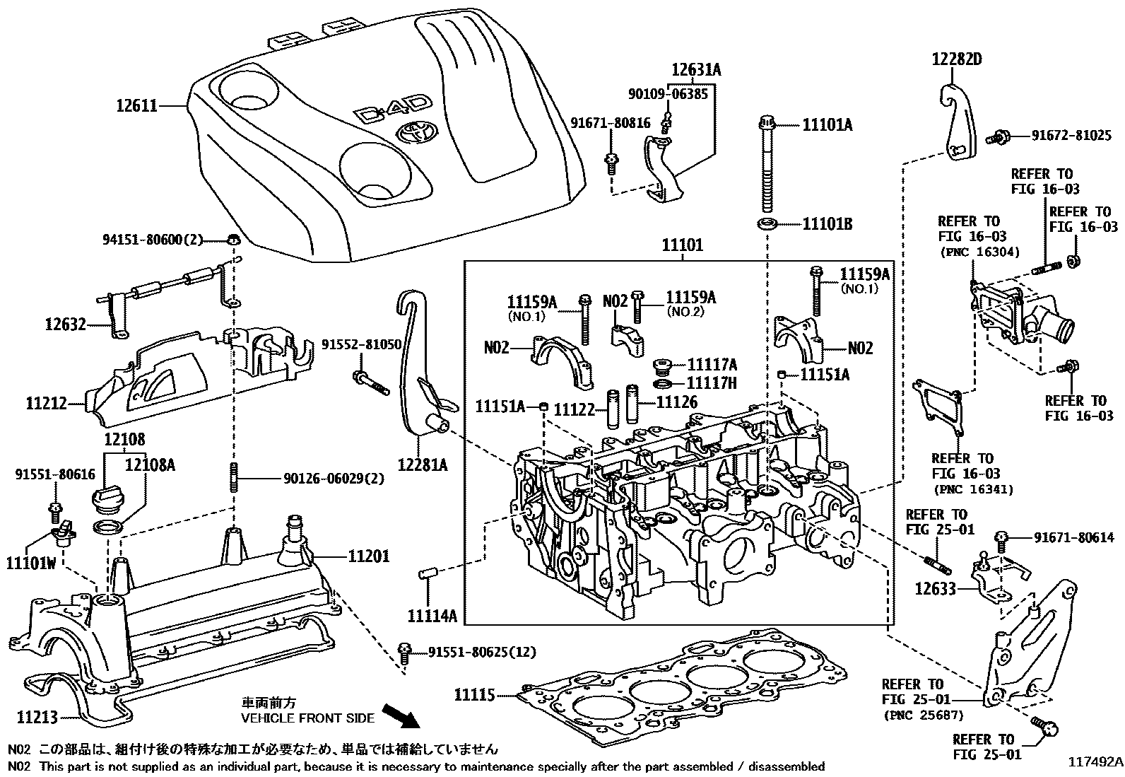 Toyota COROLLA Cylinder Head EPC diagram — 117492A