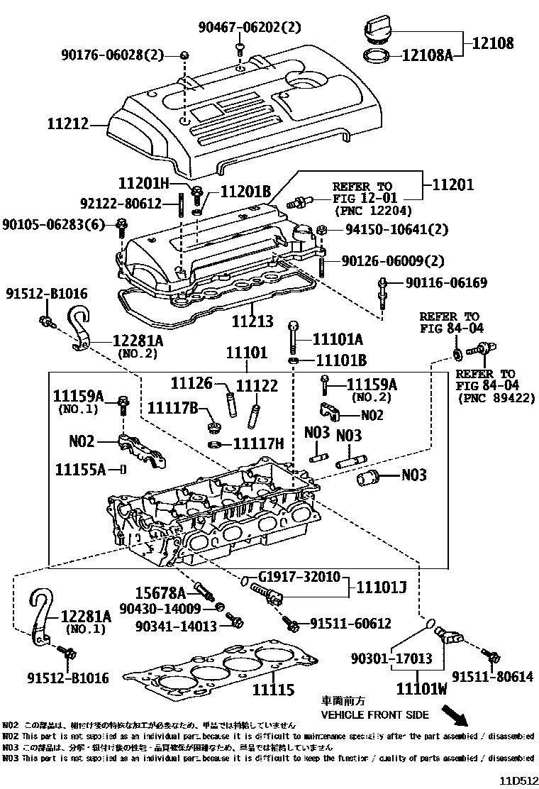 Toyota COROLLA Cylinder Head EPC diagram — 11D512
