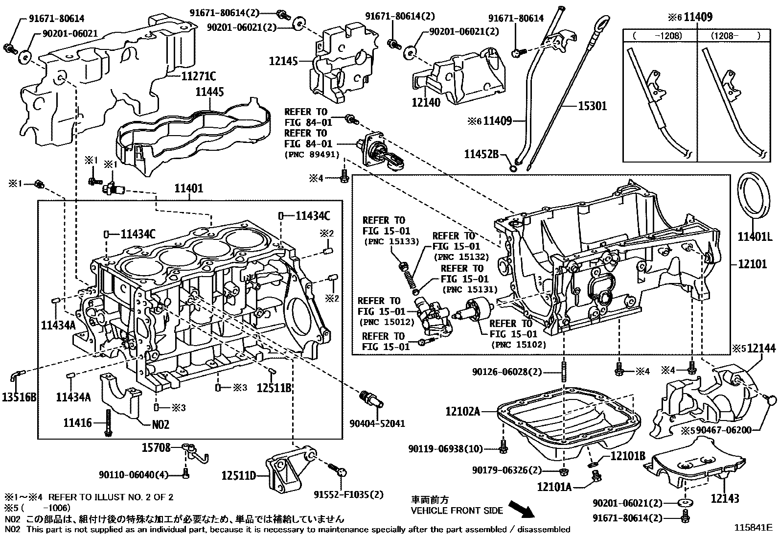 Toyota COROLLA Cylinder Block EPC diagram — 115841E