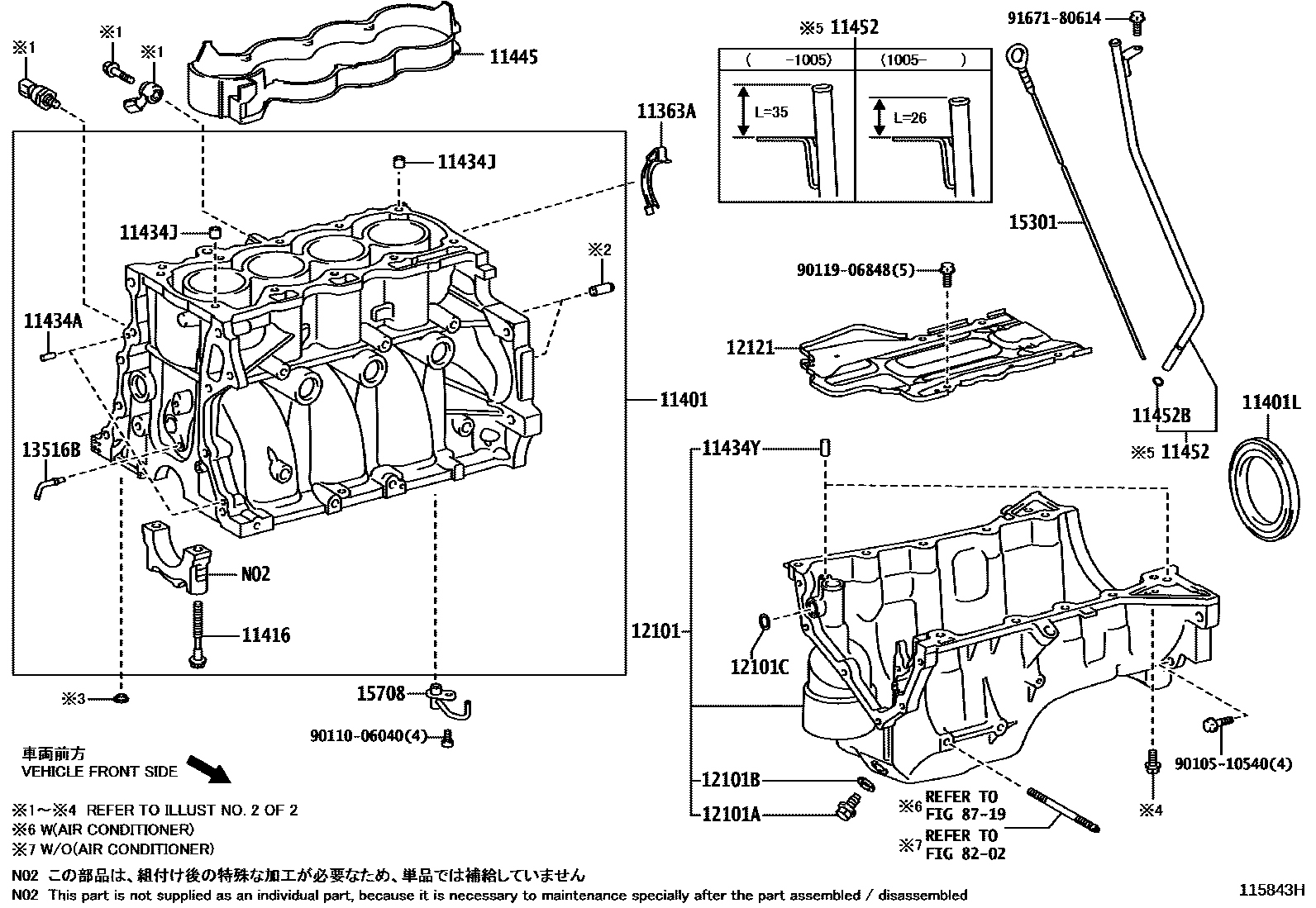 Toyota COROLLA Cylinder Block EPC diagram — 115843H