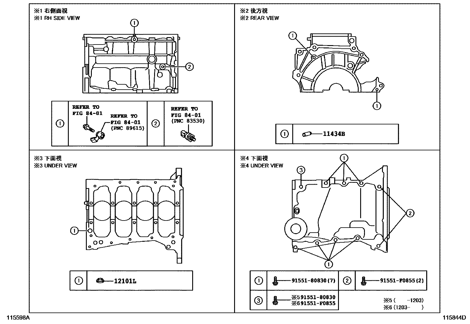 Toyota COROLLA Cylinder Block EPC diagram — 115844D