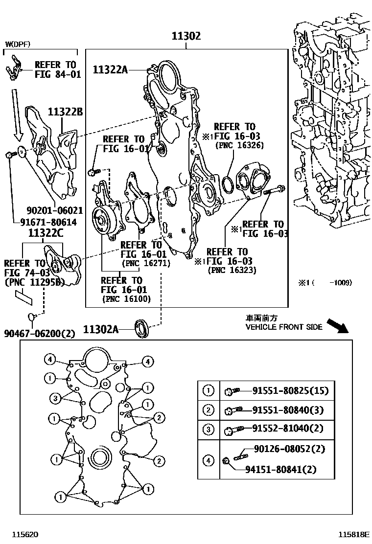 Toyota COROLLA Timing Gear Cover & Rear End Plate EPC diagram — 115818E