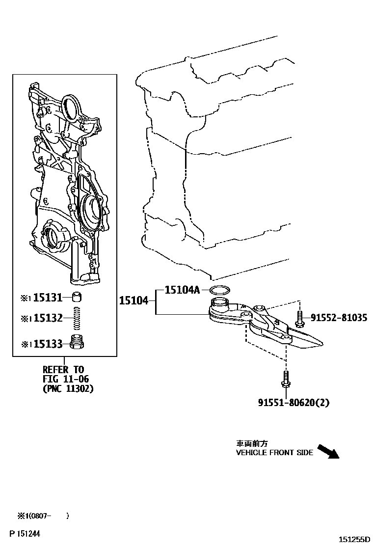 Toyota COROLLA Engine Oil Pump EPC diagram — 151255D