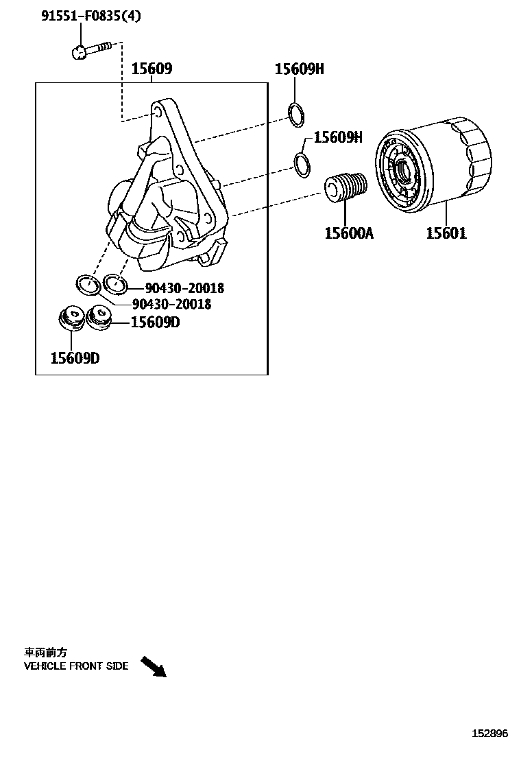 Toyota COROLLA Oil Filter EPC diagram — 152896