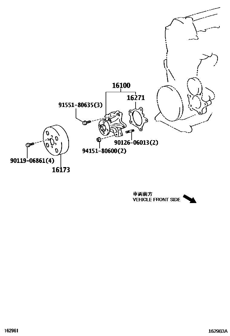 Toyota COROLLA Water Pump EPC diagram — 162983A
