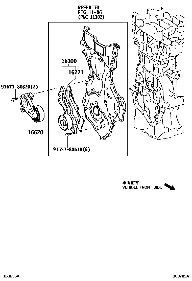 Toyota COROLLA Water Pump EPC diagram — 163785A