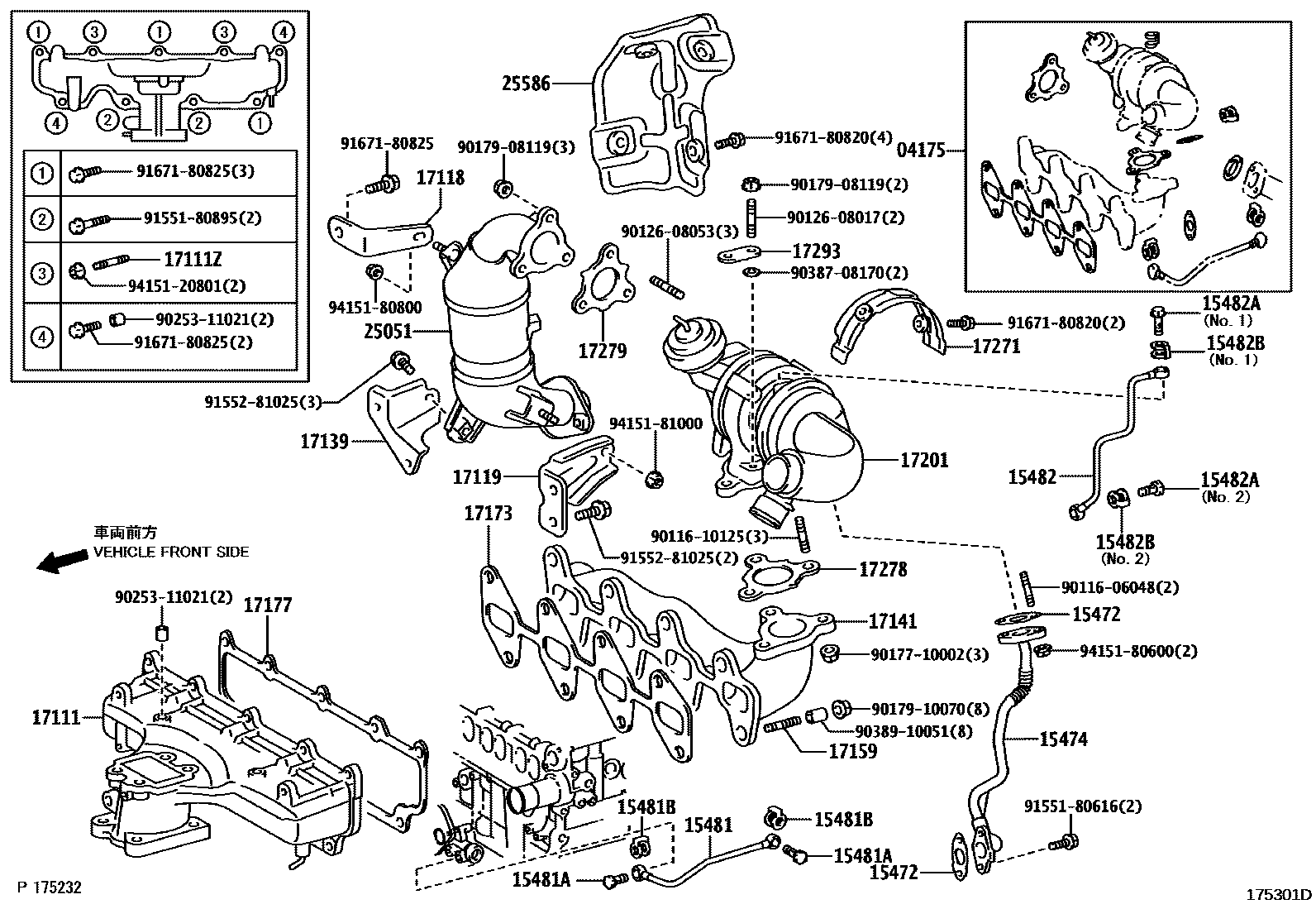 Toyota COROLLA Manifold EPC diagram — 175301D