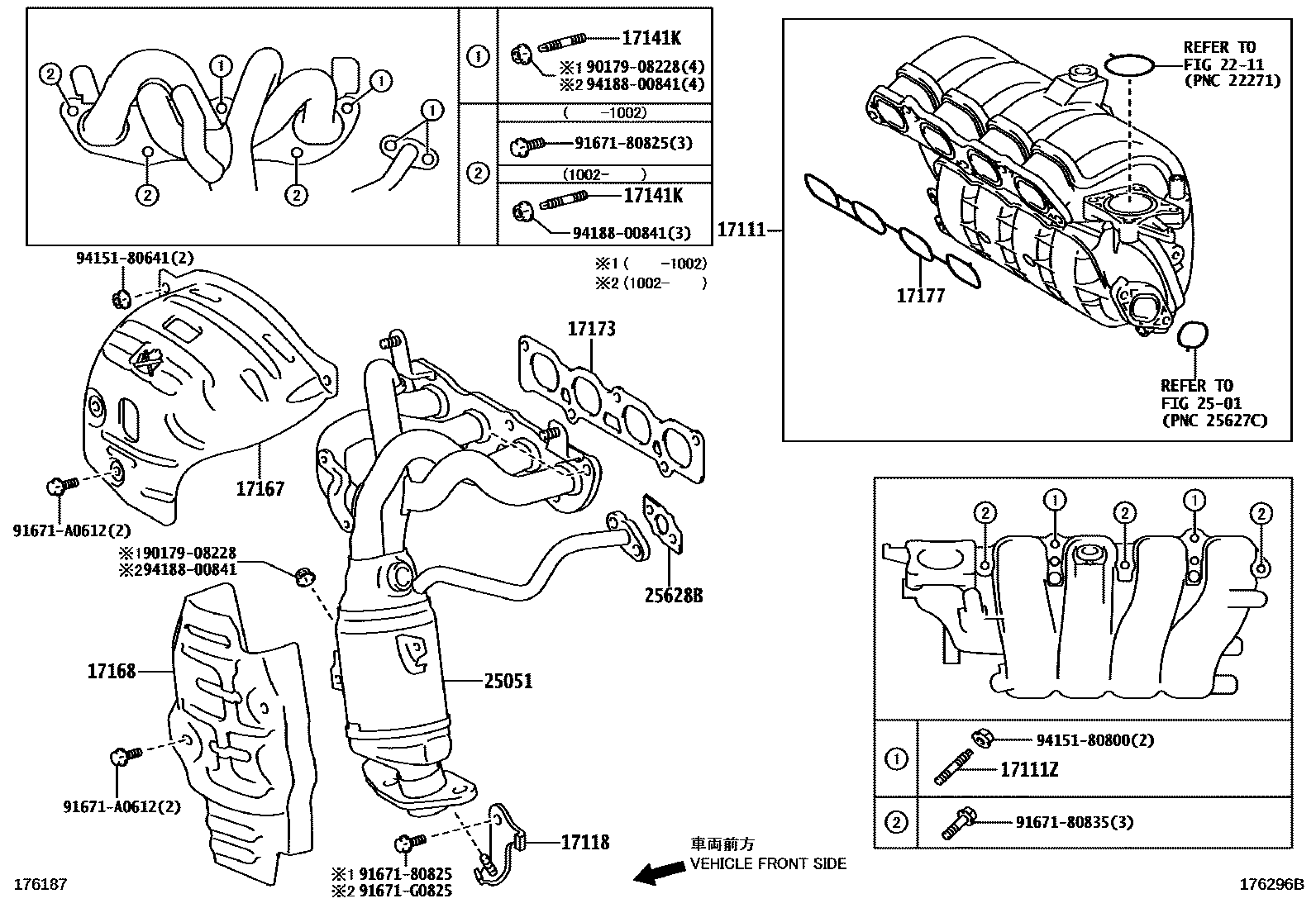 Toyota COROLLA Manifold EPC diagram — 176296B
