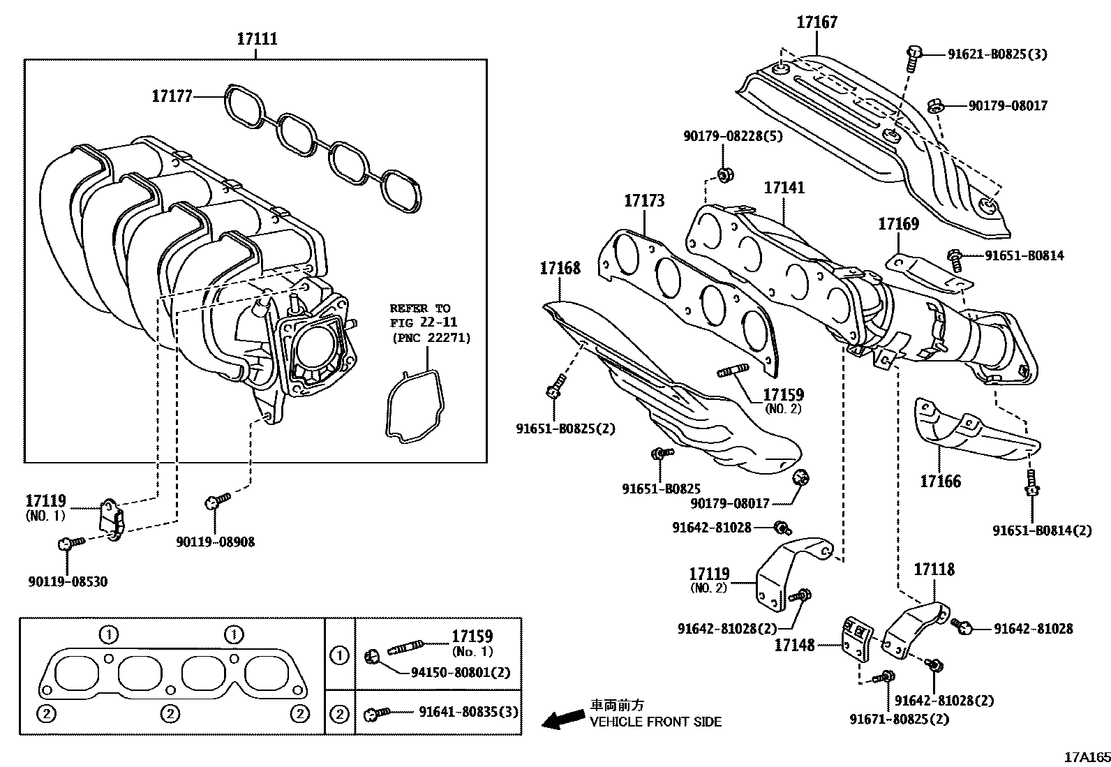 Toyota COROLLA Manifold EPC diagram — 17A165
