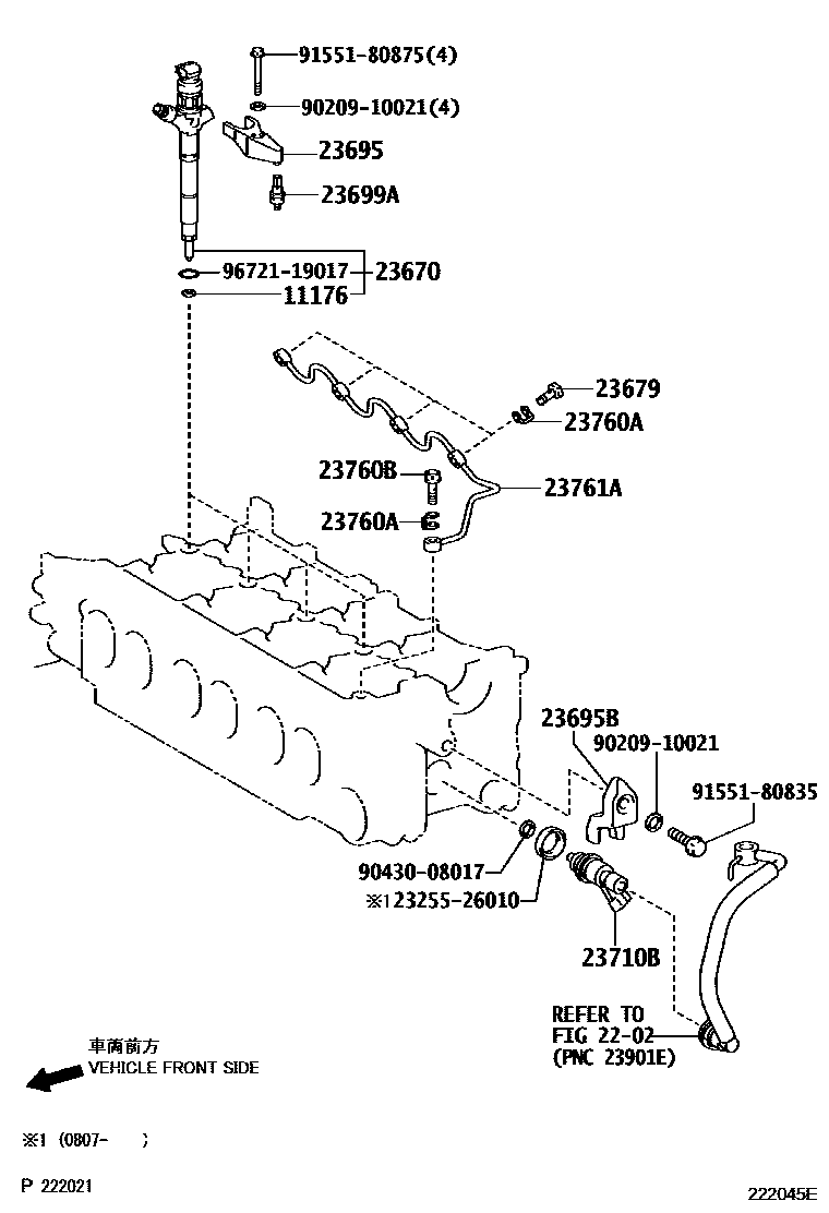 Toyota COROLLA 喷油嘴 EPC diagram — 222045E