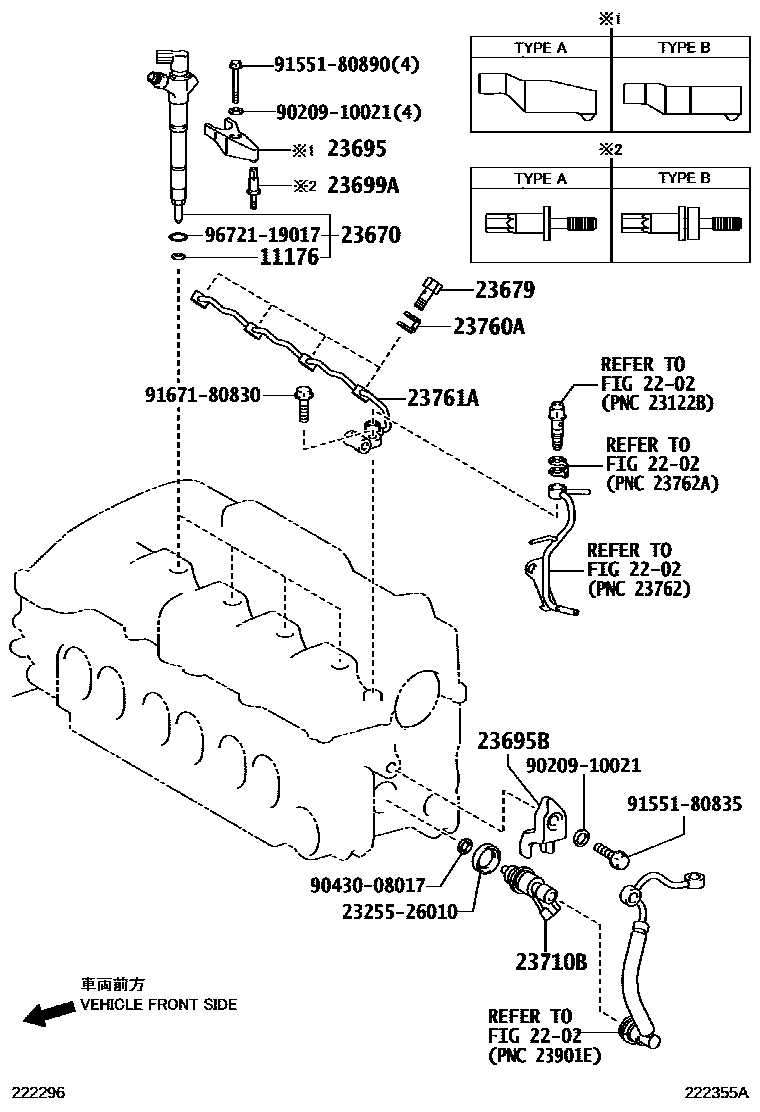 Toyota COROLLA 喷油嘴 EPC diagram — 222355A