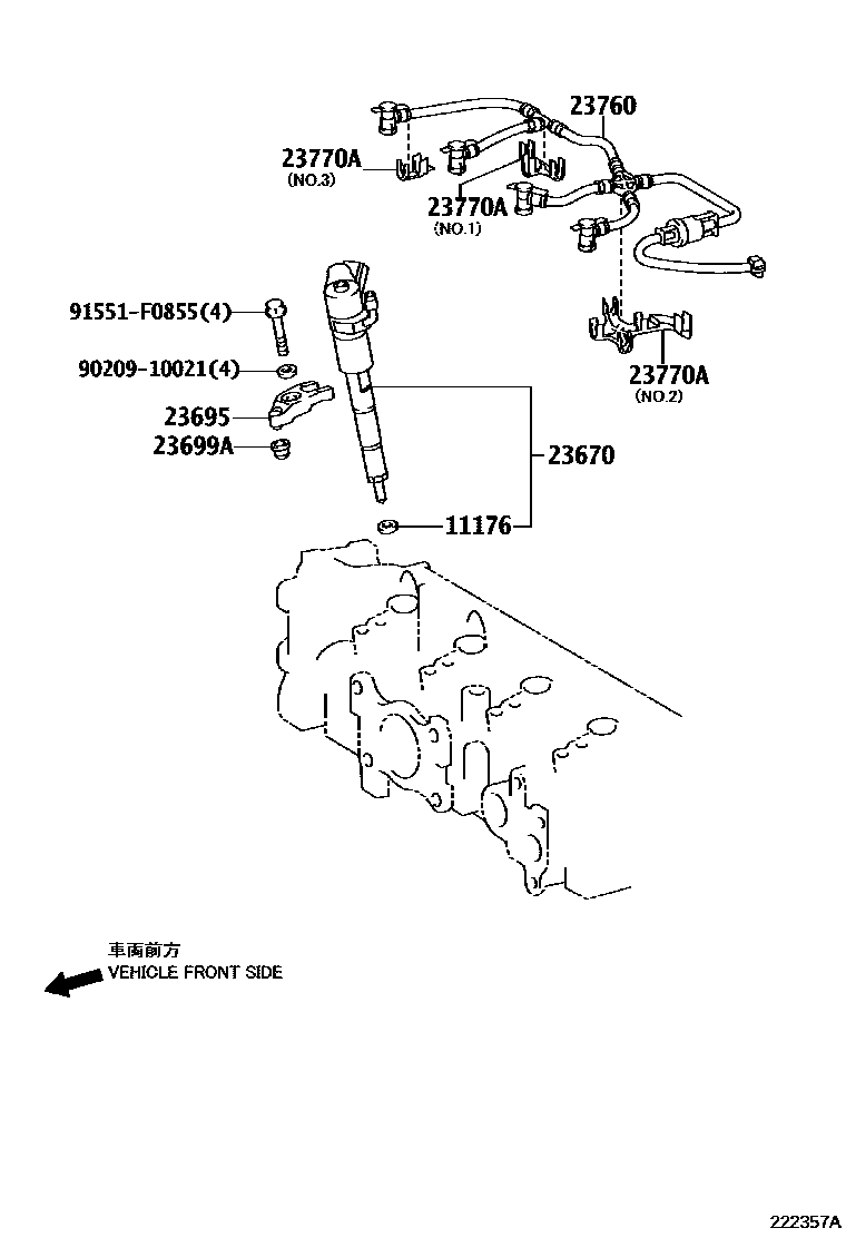 Toyota COROLLA 喷油嘴 EPC diagram — 222357A